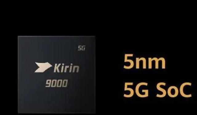 芯片|超100亿颗!华为芯作出了选择,外媒:时过境迁了