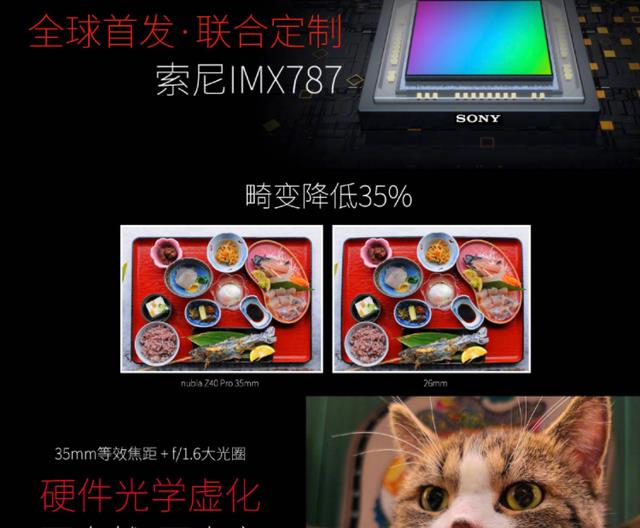 努比亚|供不应求的国产机皇，16+1TB已无货，其余版本再降500元