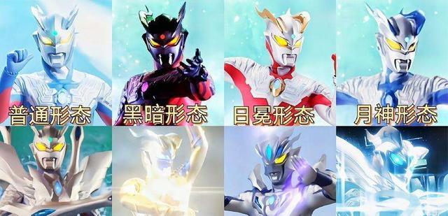 光之国|赛罗至今还在解锁新形态,果然是圆谷的亲儿子,你对此有何看法?