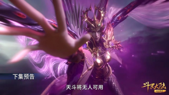 比比东|斗罗224集:比比东一句话说出胜利密码,可惜她根本办不到