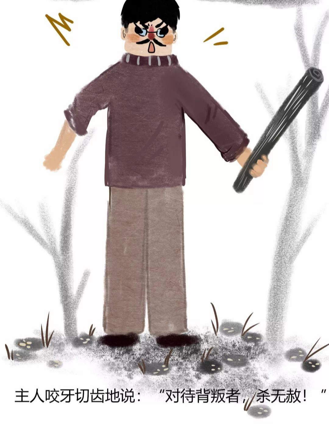 |牛是如何死的？｜一则深入人心的漫画故事