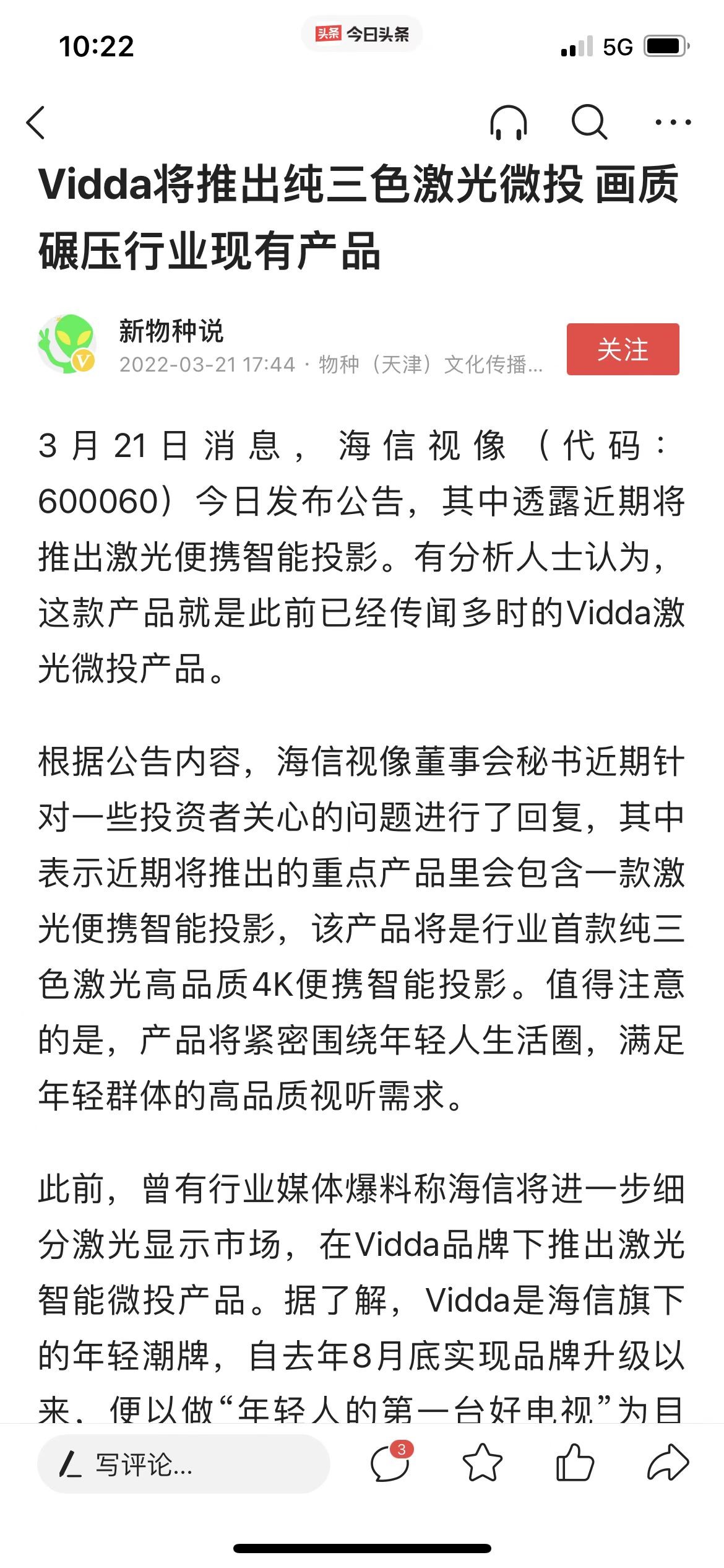 投影仪|显示巨头推出的投影仪谁更值得？