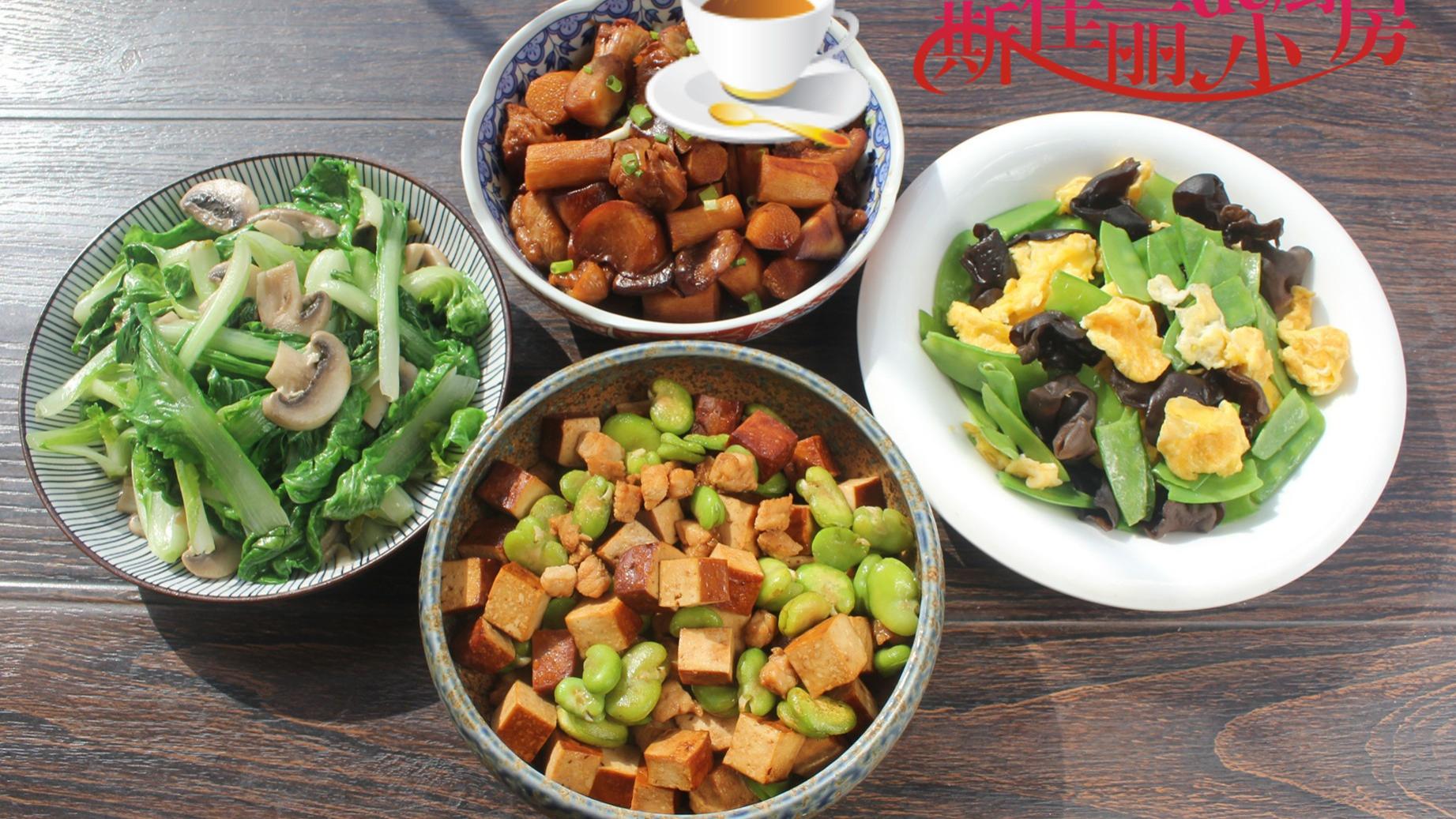 |南方一家三口周末午餐，4道菜不足30元，不剩菜不浪费吃得很舒服