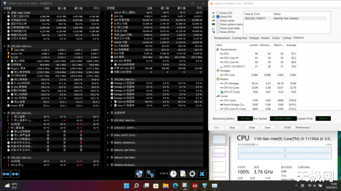 |轻办公优选 海尔逸15M商务办公本评测