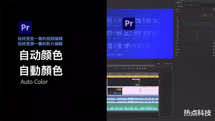 软件|Adobe数字影音软件更新:PR新增智能语音转写,AE适配M1系列芯片