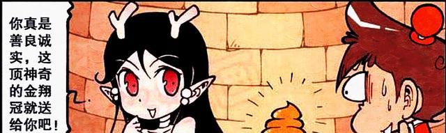 姐姐|奋豆“为富不仁”，不料阿星“绝处逢生”，龙女：姐姐保护你！