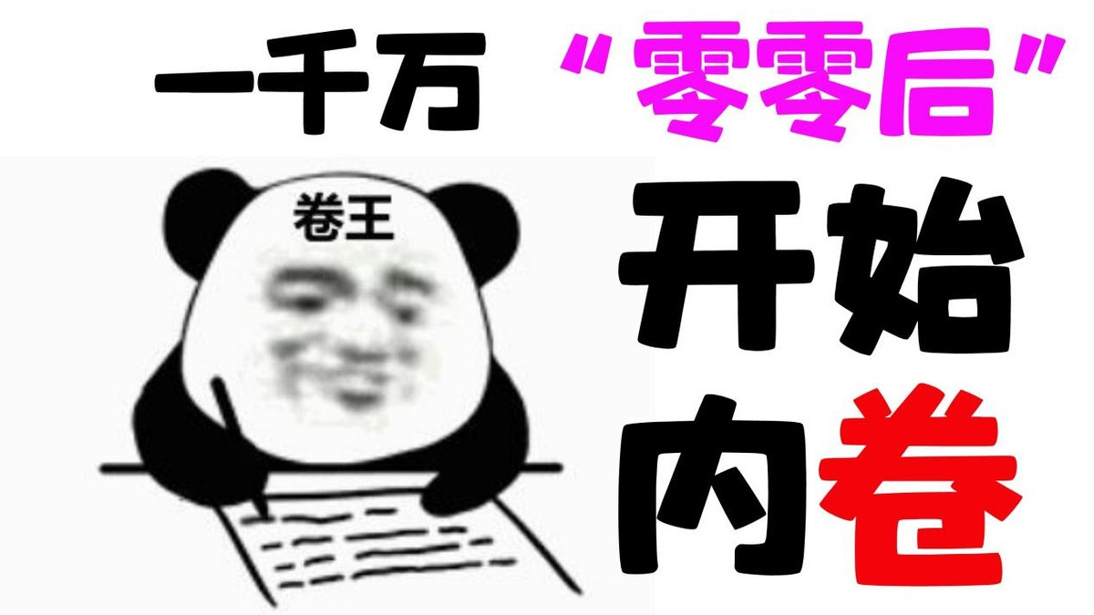高校|2022高校毕业生超1000万人：“物以稀为贵，人多不值钱”
