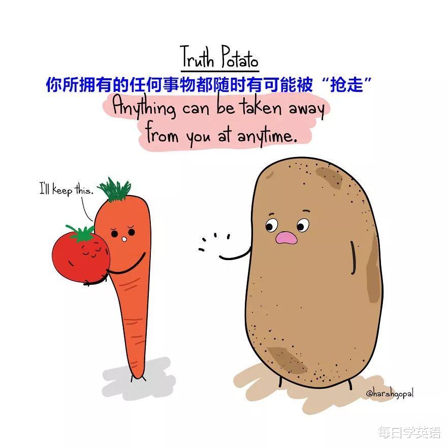 扎心|小土豆英文漫画：虽然很扎心，但真的能让人有所得、有所悟