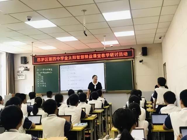 平板电脑|买平板就能进快班,这是哪门子教育公平?