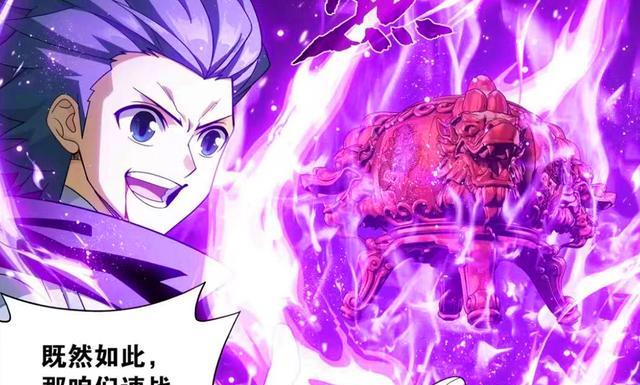 萧炎|斗破苍穹:萧炎消灭斗帝残念,救出薰儿美杜莎,获得菩提古树赠宝