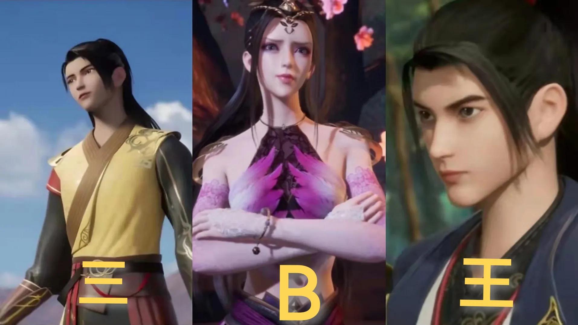 acgn漫评|精彩动漫男主集合装叉大PK