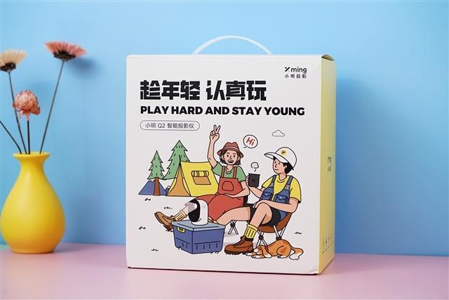 投影仪|超萌一颗大眼！小明Q2投影仪开箱图赏