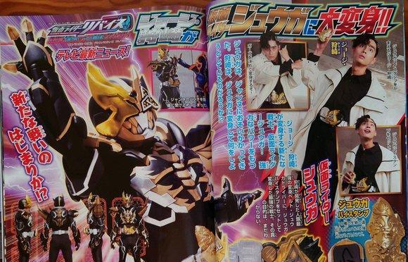 |假面骑士juuga登场,变身者是狩崎,罪恶印章融合十种怪人基因!