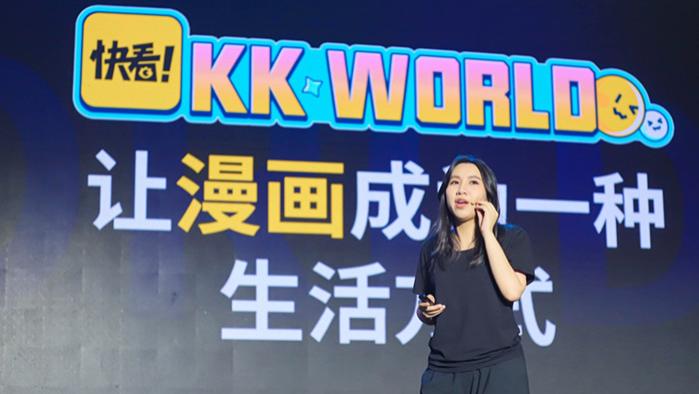 漫画|从快看到NX快看，国漫第一平台走向多元化