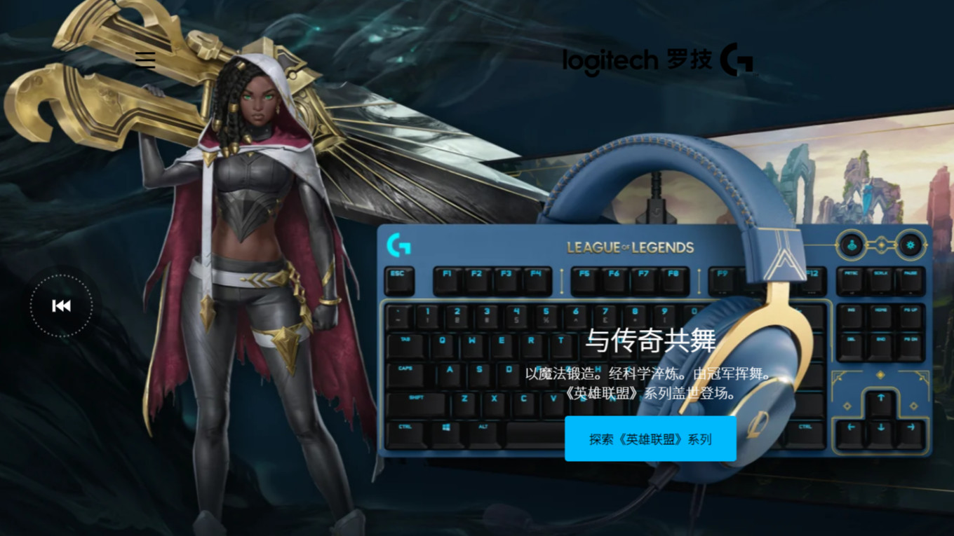 罗技|618来了，你还在为选择一款适合自己的键盘而发愁吗？