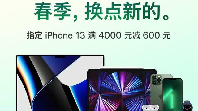 红米手机|实惠强的很！库克诚意十足，M1芯片iPadAir5优惠来袭果粉振臂欢呼