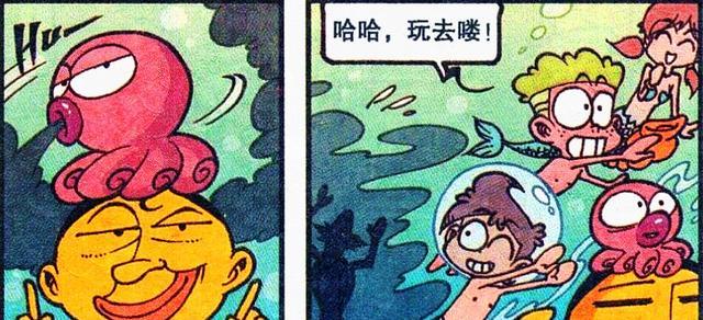 漫畫|俊男靚女“海中暢游”，既有女神相伴，又有魚娘作陪，奮豆爽翻了