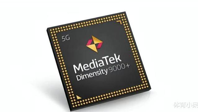 英特尔|小米首发天玑9000+芯片，感觉首发了个寂寞