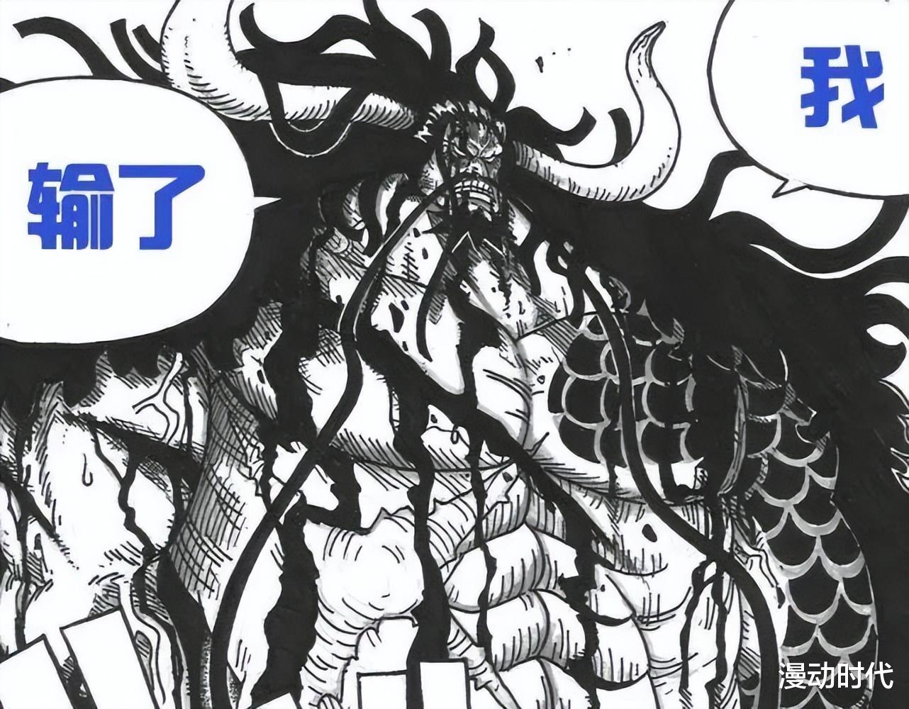 路飞|海贼王1050话:标题荣誉,路飞获胜九影登场,暗示还有大战!