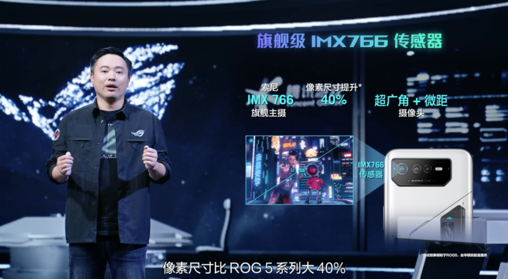 神舟|3999元起售的ROG游戏手机6网友一片叫好，它到底好在哪里？