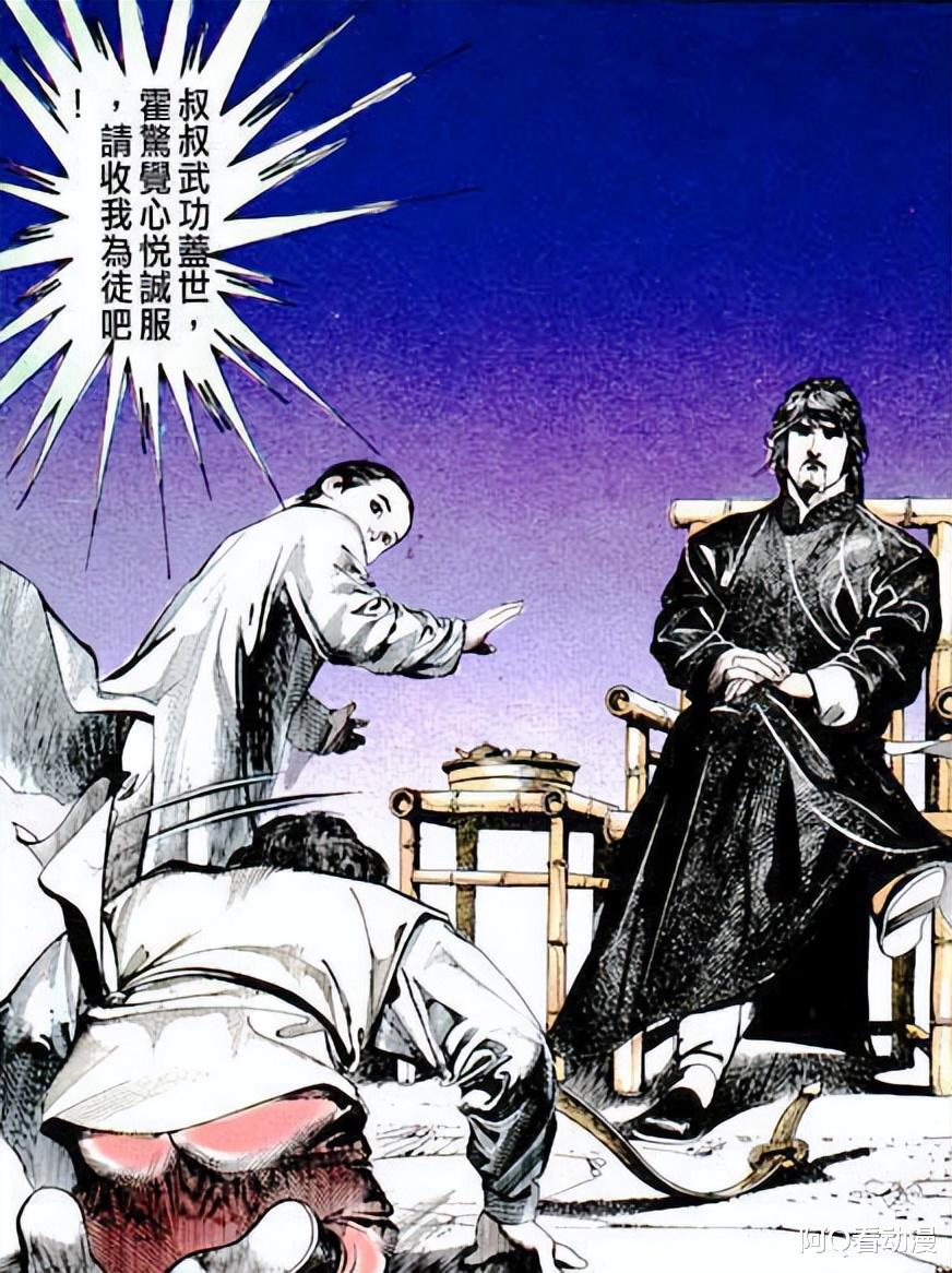 海贼王|剑宗对无名有恩，无名为什么不重新建立剑宗？是否真的忘恩负义？