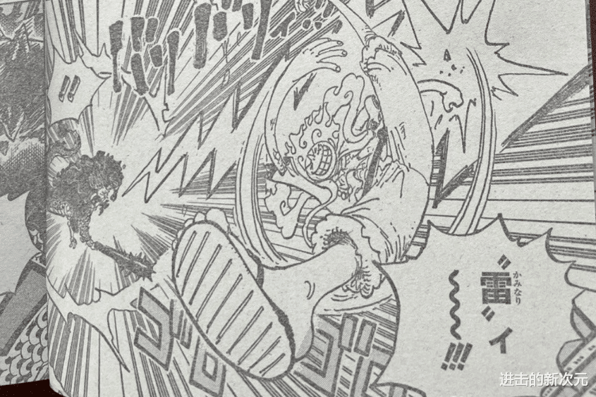 路飞|海贼王1047话：凯多又开班教学，路飞再次升级霸气，打黑胡子稳了