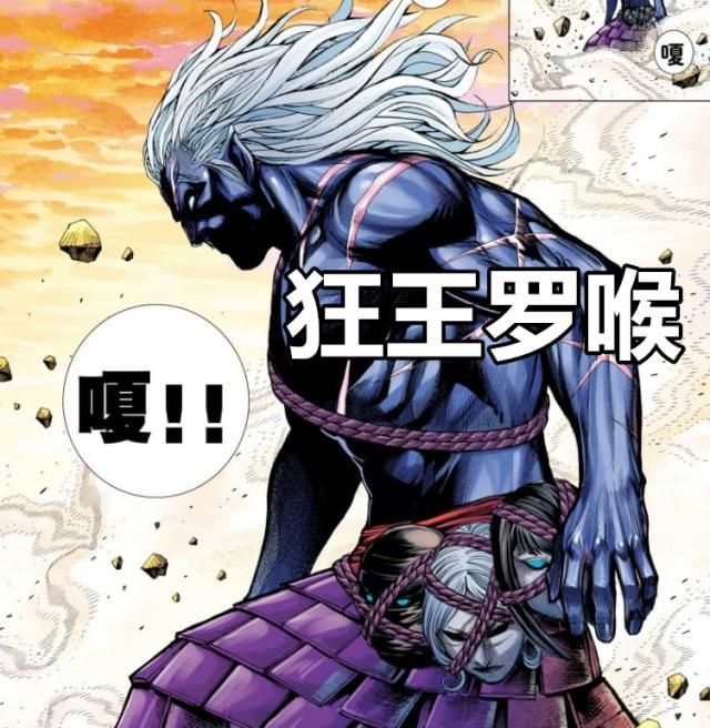 西行纪|西行纪：盘点最强的六大种族，他们个个恐怖如斯！