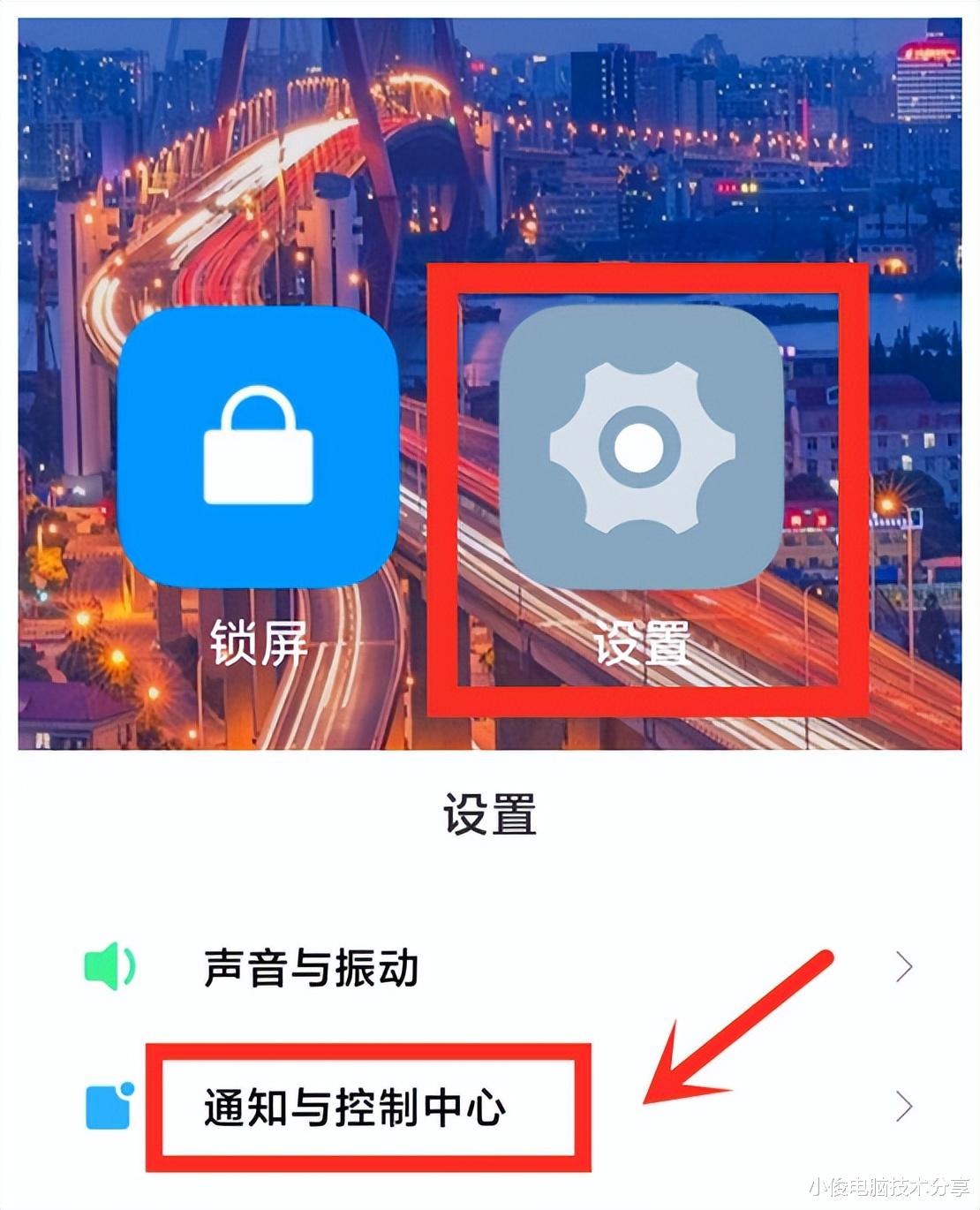 电池|手机耗电太快怎么办？赶紧关闭这3个设置，省电又省流量