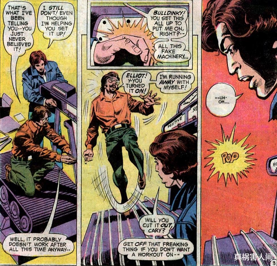 火影忍者|〖DC冷门〗不义会社:最早的反派组织,正义会社的宿敌