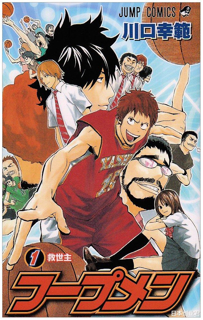 漫画|日本人评选的十大篮球漫画