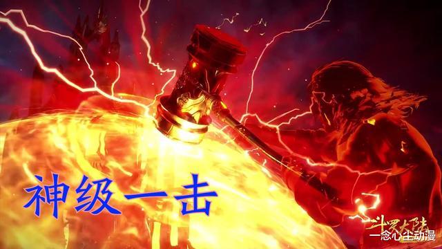 唐昊|斗罗:97级的剑斗罗和唐昊谁强?一个父亲被震死,一个叫板千道流