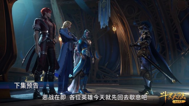 武魂|斗罗：若非看过原著，我真以为戈龙要叛变了，让人想起西鲁城城主