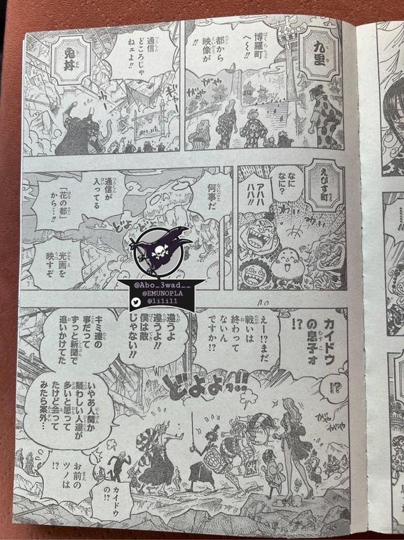 路飞|海贼王1051话全图，路飞完成对小玉的约定，桃之助成为和之国将军