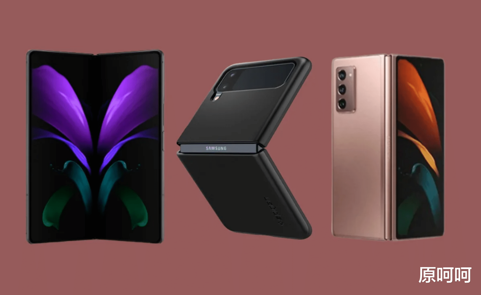 美团|围观！盘点7月最好的“5款”可折叠手机：无缝无折痕 用经典撞未来