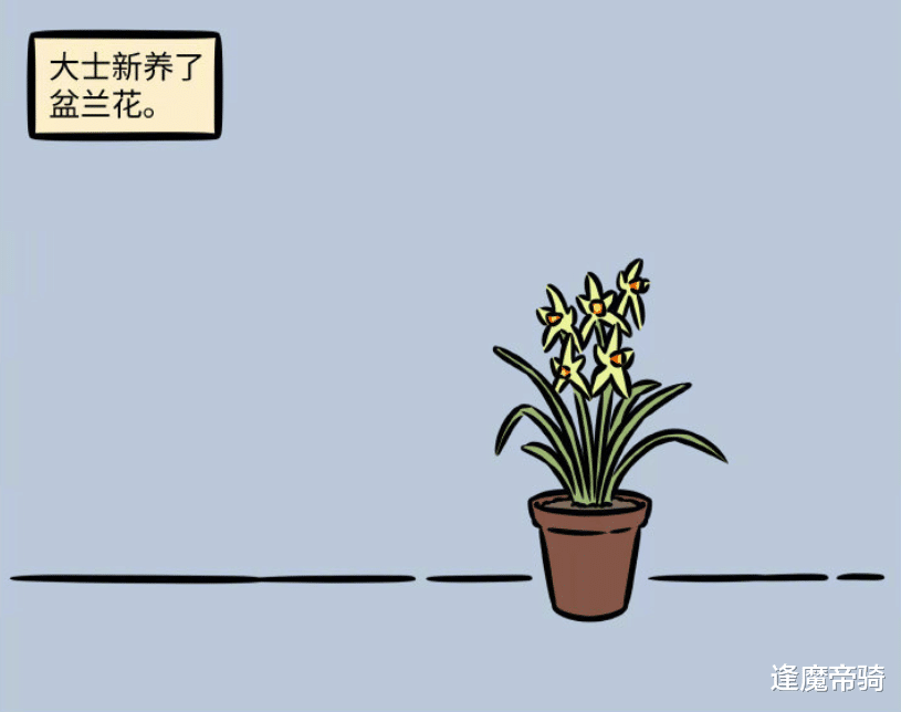 哪吒|非人哉:哪吒不亏“藕精”,精通植物语的他,跟一盆花能吵半天!