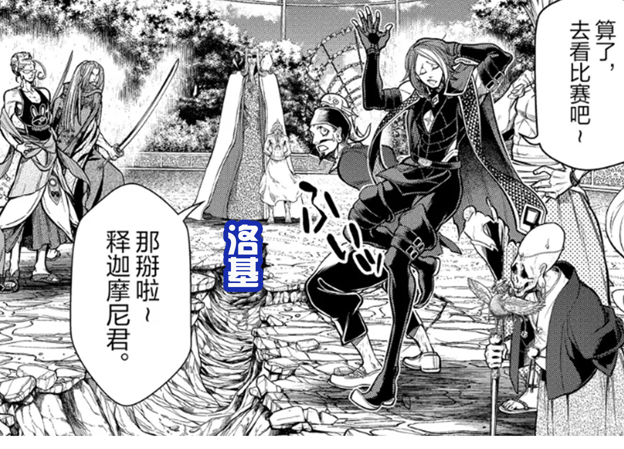 洛基|女武神中五位要登场的选手，别西卜和冲田霸气，预言家和洛基搞笑