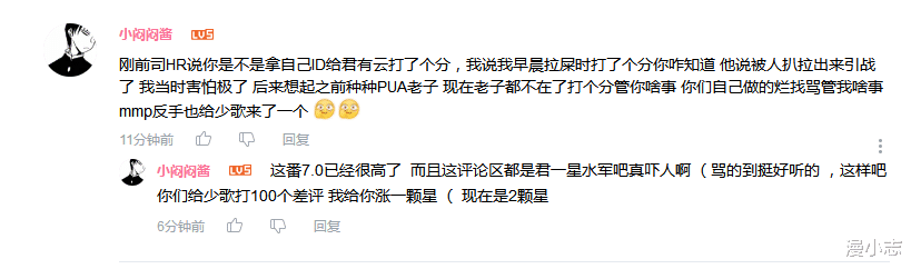 火影忍者|值得国漫圈铭记的日子，记录B站4月国创最大瓜