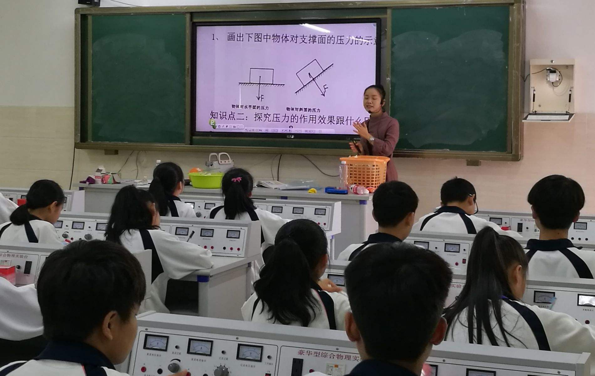 生活化教学在初中物理教学中的优势