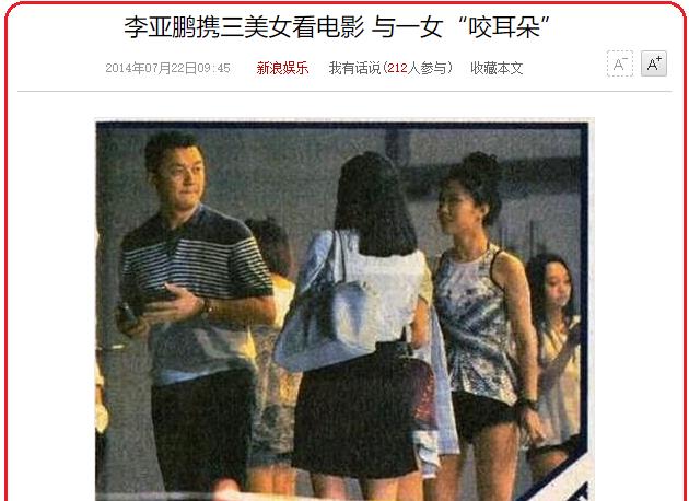 武装|“大长腿女神”的瓜！她不该被漫画戏耍