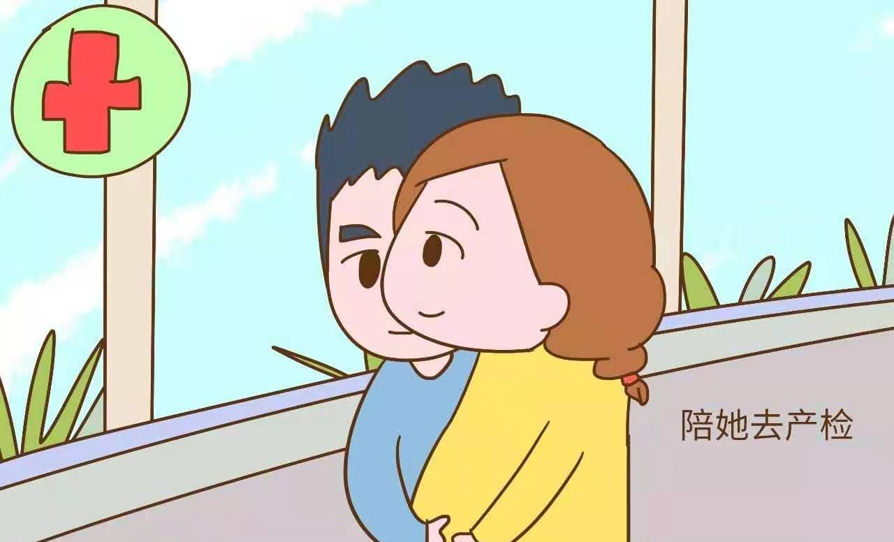 以下2项产检会比较辛苦，家属一定不要让孕妇自己去医院
