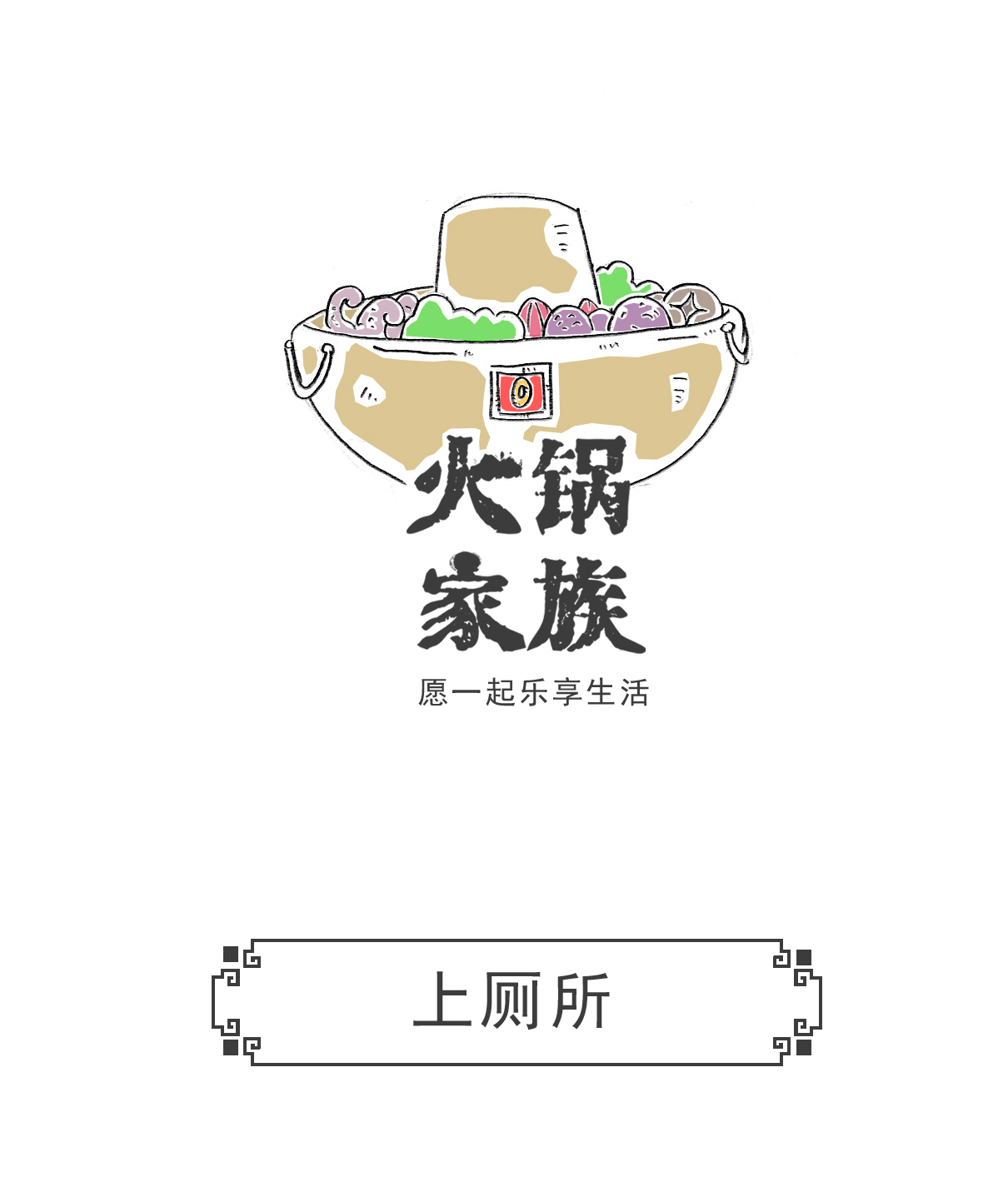 搞笑漫画|搞笑漫画，上厕所最大的痛苦，不是没带纸