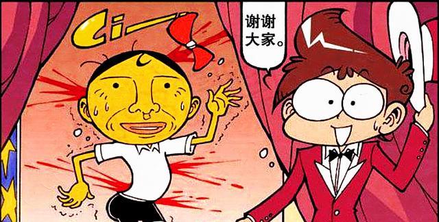 阿星|奋豆吞食“四分五裂果实”，身体分离毫发无损？阿星：赚麻了！