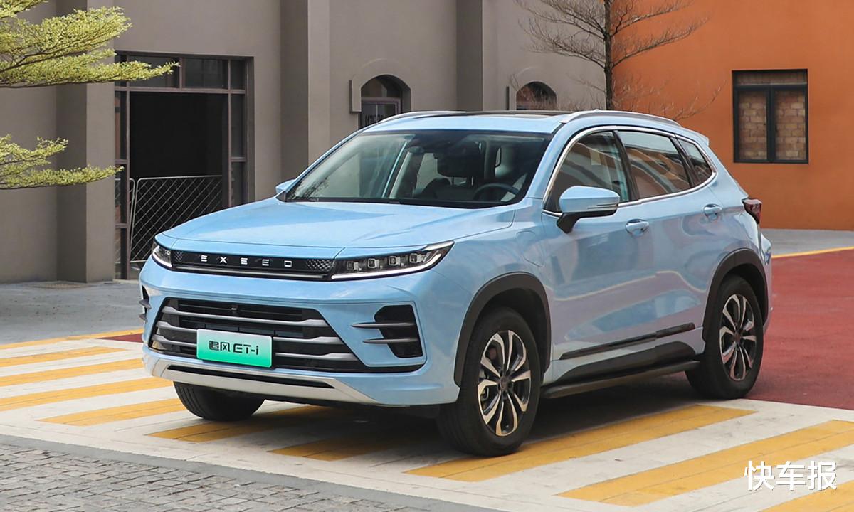 星途追风ET-i:大家都在谈节能,它跟你谈动力