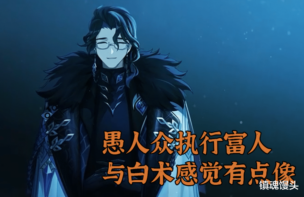 我与机器妹|原神:愚人众执行官聚首!女士魂归至冬国,散兵携神之心“跑路”