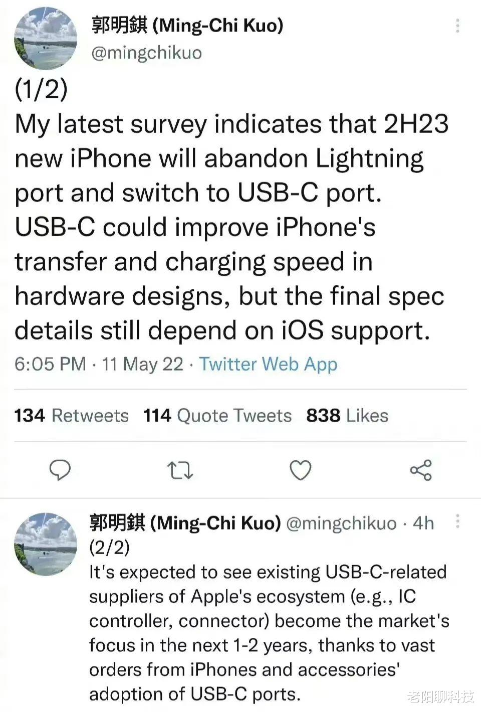 手機(jī)廠商|iPhone15終于要用C口充電了，Lightning數(shù)據(jù)線即將成為歷史