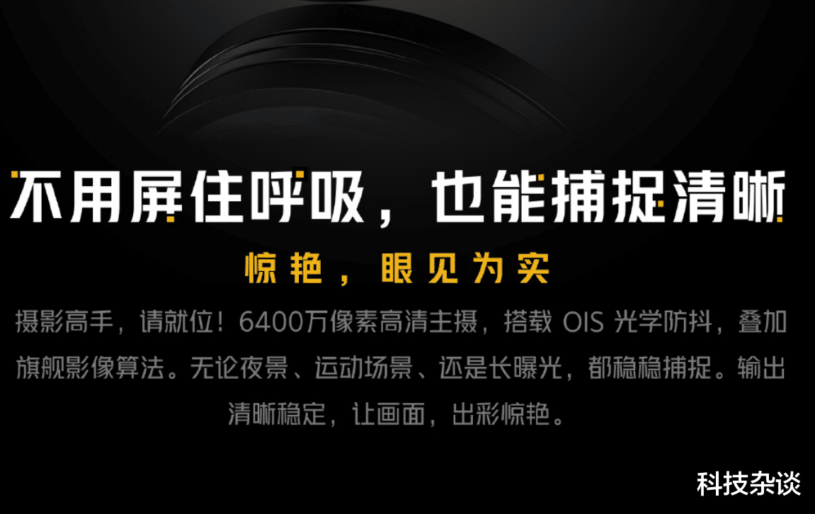 图像传感器|售价2000左右,iQOO Neo 6SE确认信息汇总