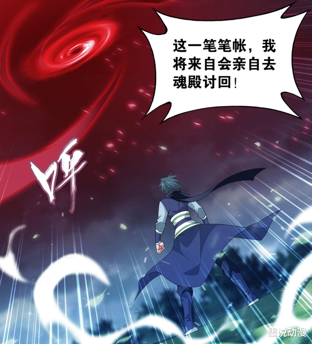 萧炎|斗破苍穹:药老不想放过骨幽圣者,萧炎与萧薰儿再度分别