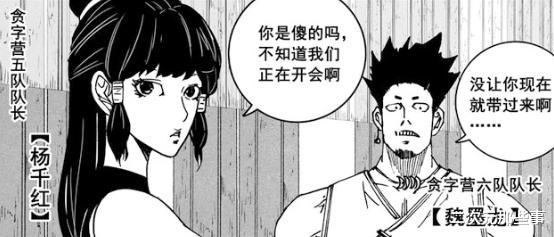 幻塔|《镇魂街》贪字营老大贪狼分析,守护灵可能是一个神级手艺人