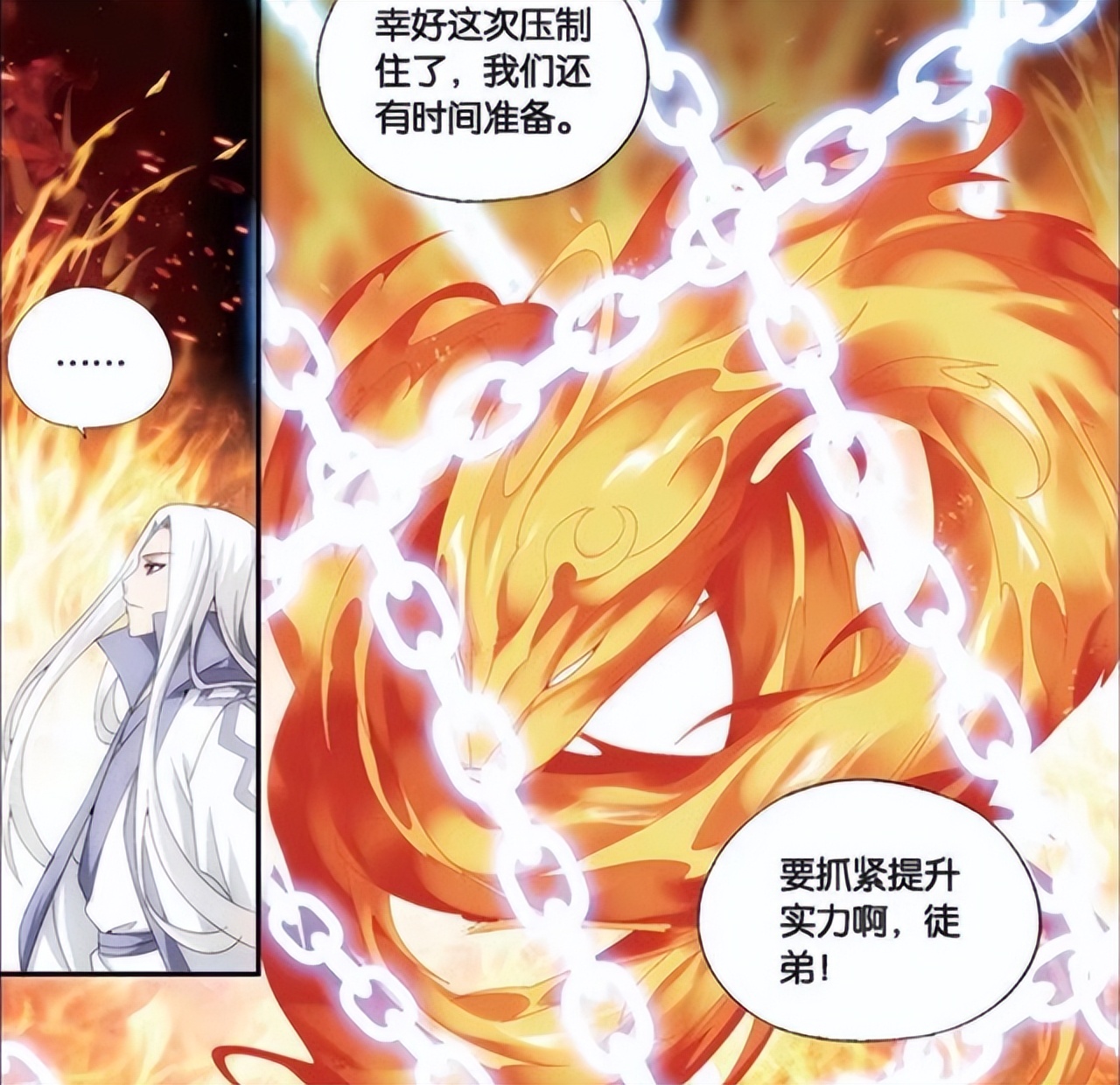 宇智波斑|斗破:炎族居然有5种异火,真是了不起,可惜最后都便宜了萧炎