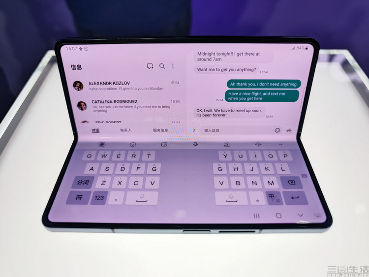 安卓|如何做好折叠屏?三星再一次对业界“降维打击”